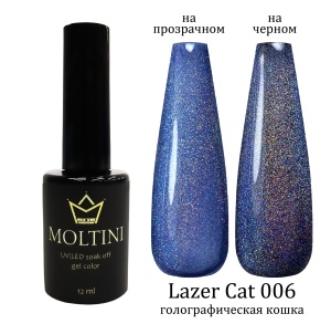 MOLTINI Гель-лак Lazer Cat №006 12мл