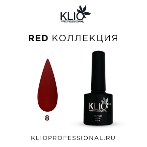 KLIO Гель-лак Red Collection №08 8мл