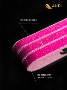 малиновые 180 грит-1