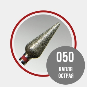 Grattol №35 Капля d5,0 красная