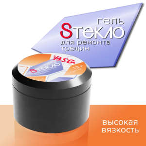 Гель со стекловолокном Sтекло для ремонта трещин (13 гр) Гель со стекловолокном Sтекло для ремонта трещин (13 гр)