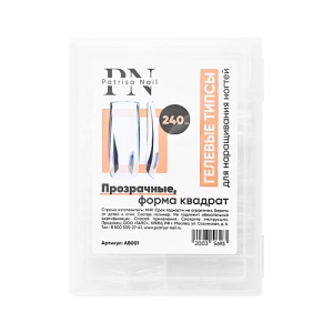 gelevye_tipsy_dlya_narashchivaniya_nogtey_prozrachnye_forma_kvadrat_240_sht-1