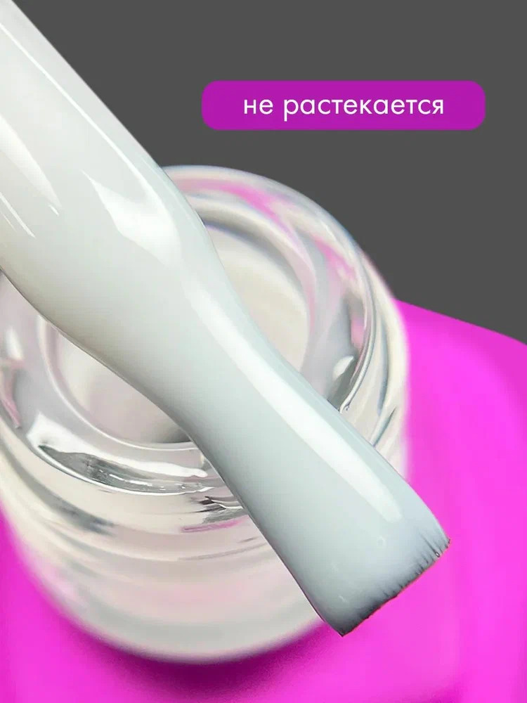 milk base 2