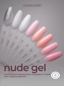 nude 5 b 7