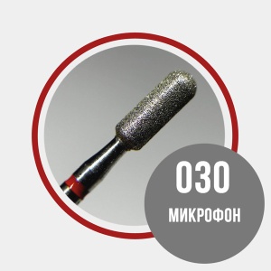 Grattol №40 Микрофон d3,0 красный