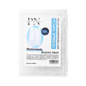 gelevye_tipsy_dlya_narashchivaniya_nogtey_molochnye_forma_oval_120_sht