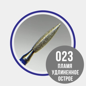 Grattol №12 Пламя удлиненное d2,3 синее