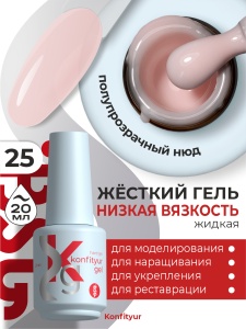 25
