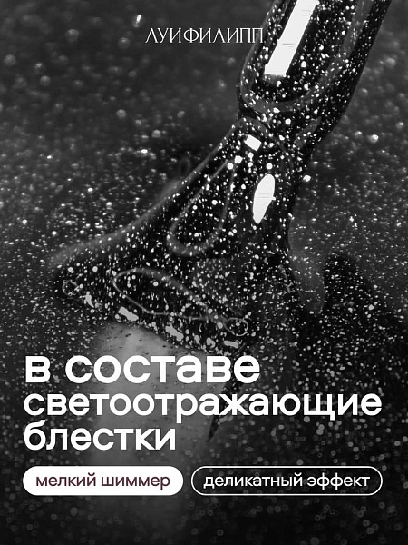 flash 09 5