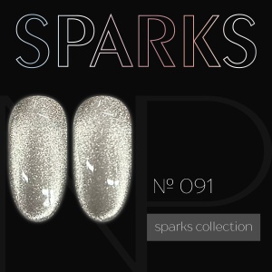 NP Nartist Гель-лак №0091 10 мл. Sparks