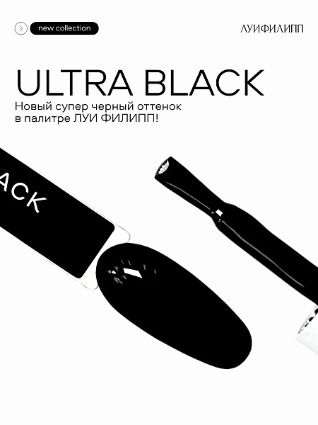 ultra black 2