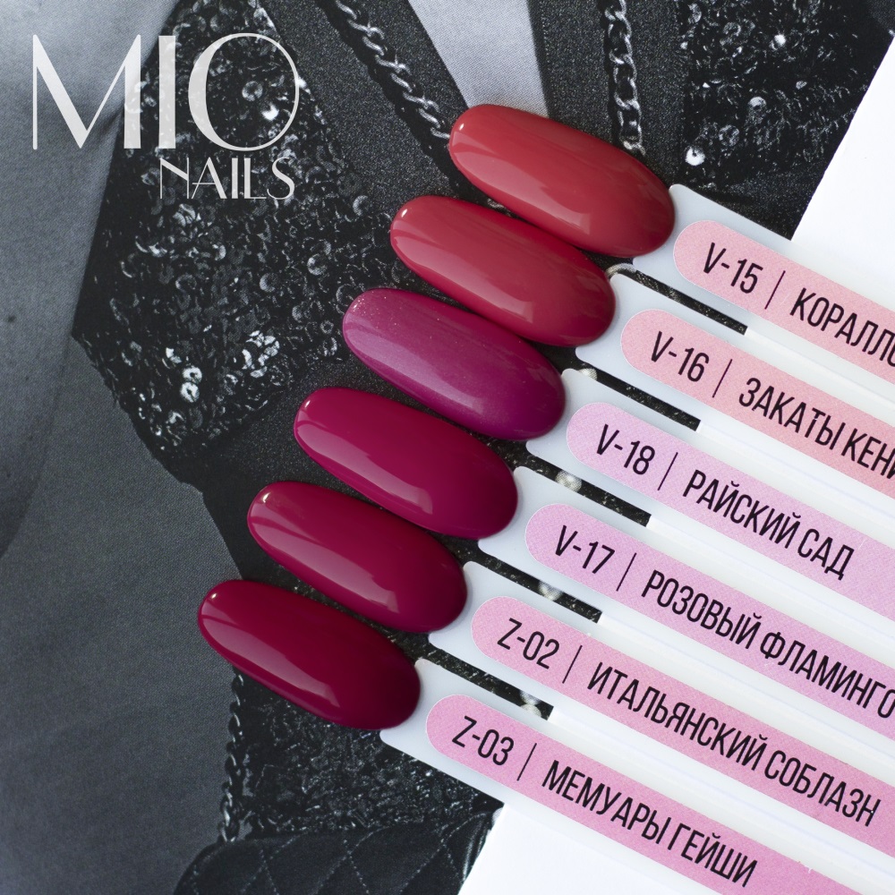 MIO NAILS Гель-лак Z-02 Итальянский соблазн 8 мл.2