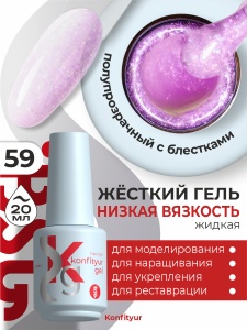 59