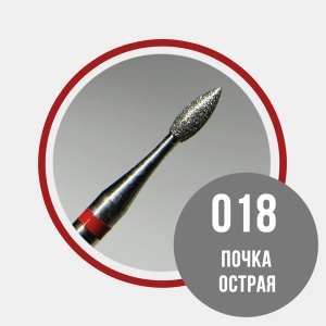 Grattol №19 Почка d1,8 красная
