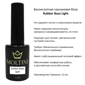 Light