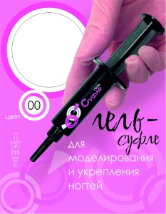С00