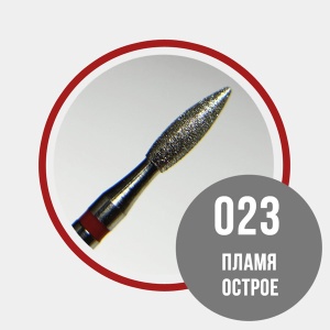 Grattol №03 Пламя d2,3 красное