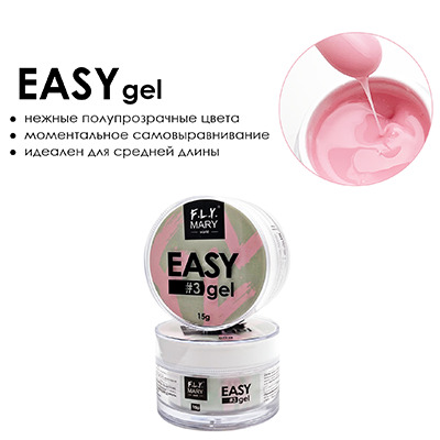 FLY MARY Gel EASY №03 15гр (Розовый)