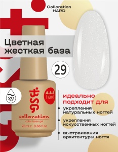 Chard29