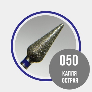 Grattol №38 Капля d5,0 синяя