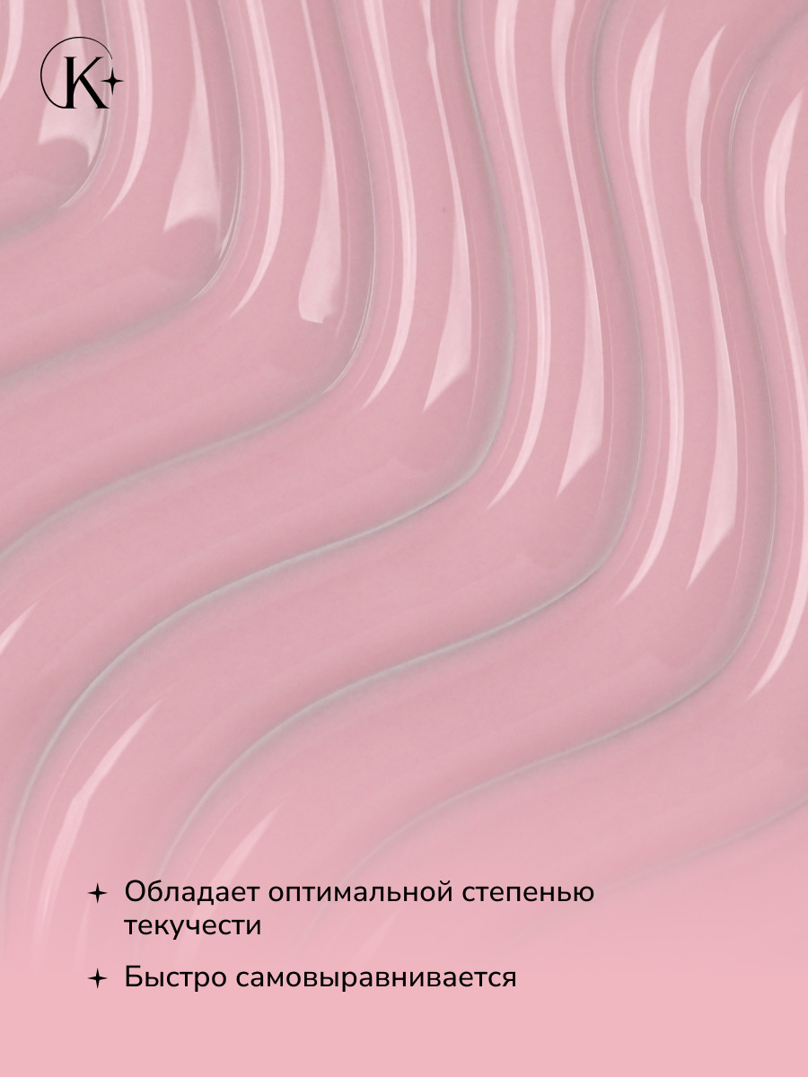 мисти роуз