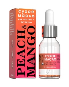 MILV Сухое укрепляющее масло для ногтей с шиммером PEACH and MANGO 15мл