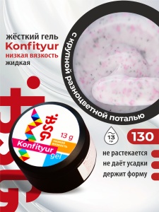130
