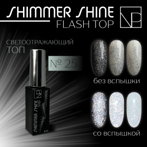 35797_nartist-25-flash-top-6ml