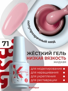 71