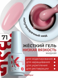 71
