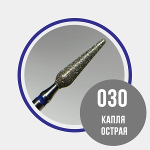 Grattol №36 Капля d3,0 синяя