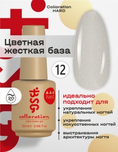 Chard12