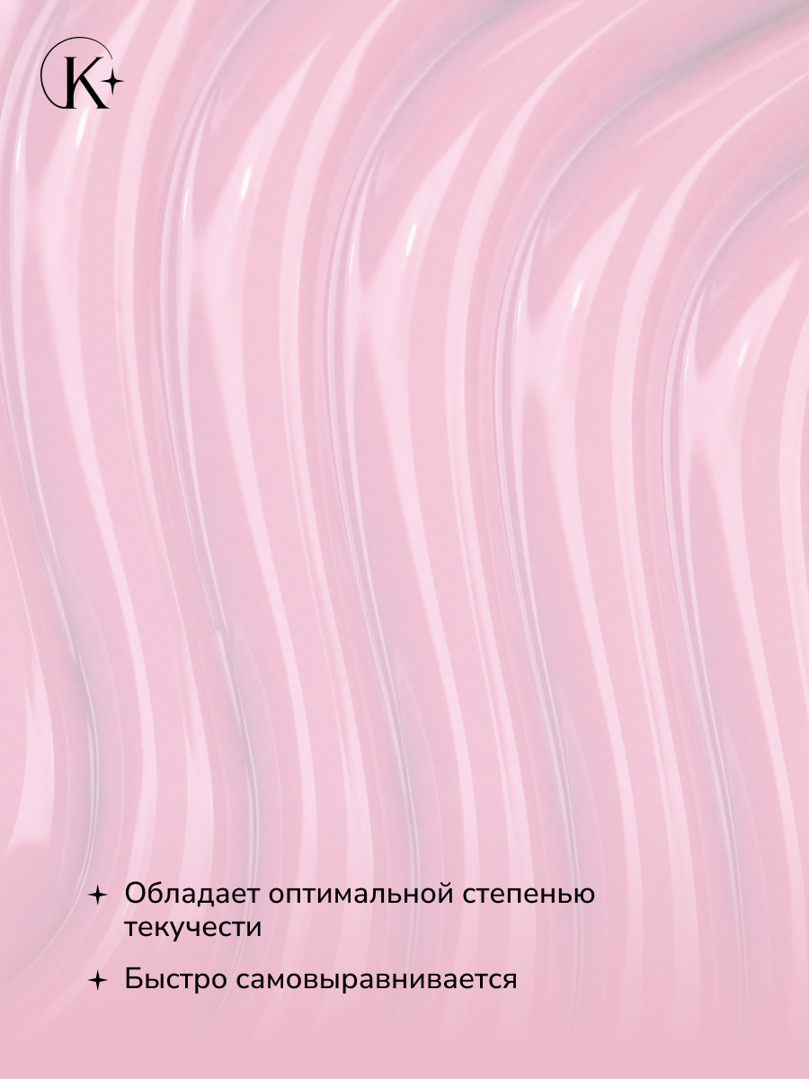 блаш 2