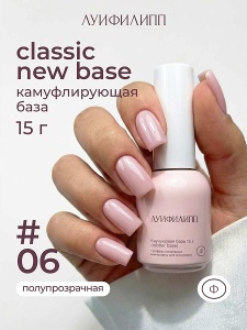 classic new 06