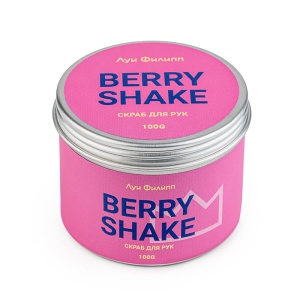 Луи Филипп Скраб для рук Berry Shake 100g