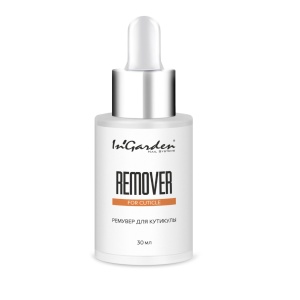 INGARDEN Ремувер для кутикулы Cuticle Remover (30мл.)