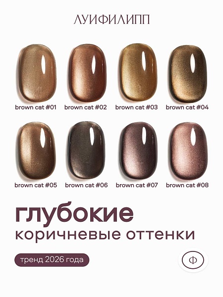 brown 03 3