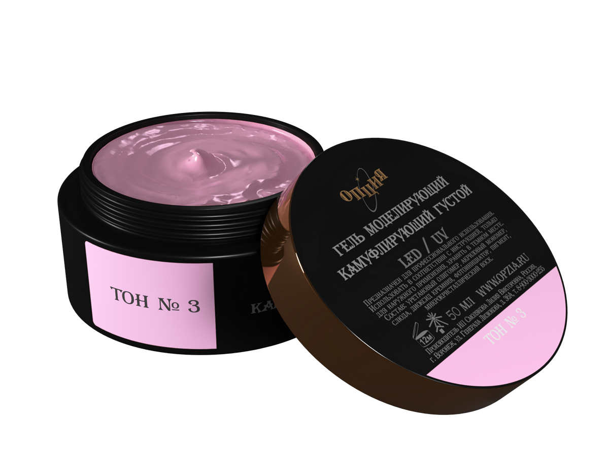 kamuflirujushhij-gustoj-gel-tjomno-rozovyj-holodnyj-ton-3-1 kamuflirujushhij-gustoj-gel-tjomno-rozovyj-holodnyj-ton-3-1