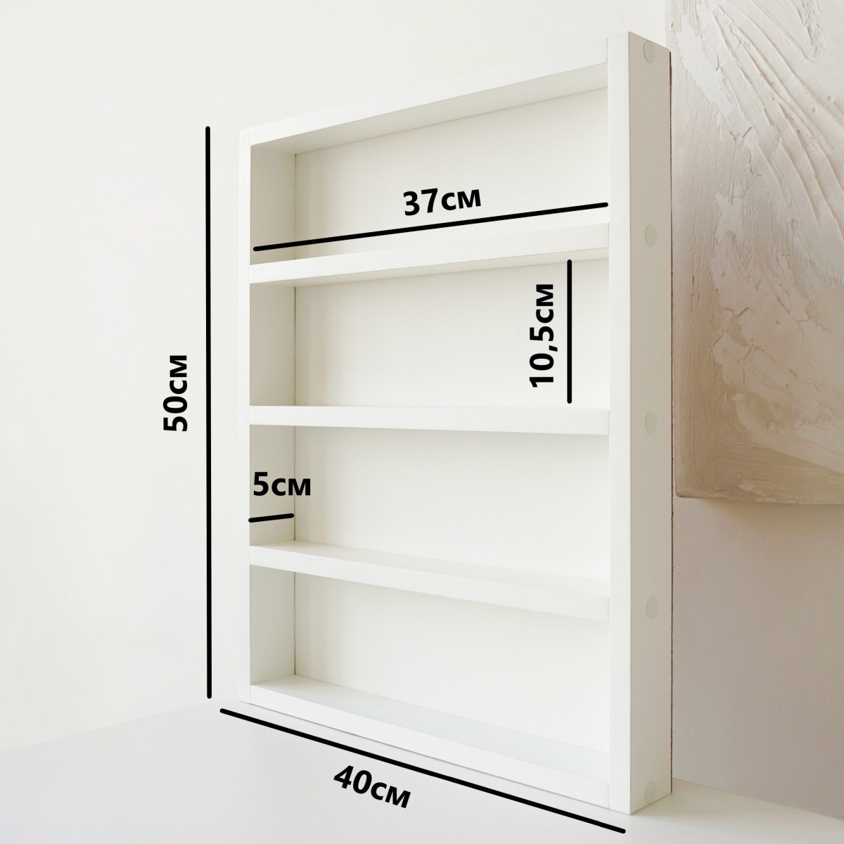 фото-с-размерами-полочка-400х500-1-scaled