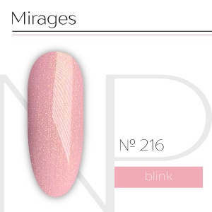 NP Nartist Гель-лак №0216 10 мл.