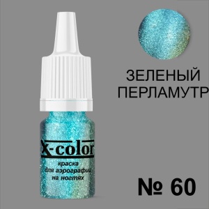 60-600x600