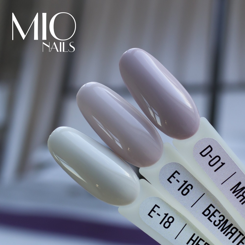 MIO NAILS Гель-лак D-01 Мягкий шелк 8 мл