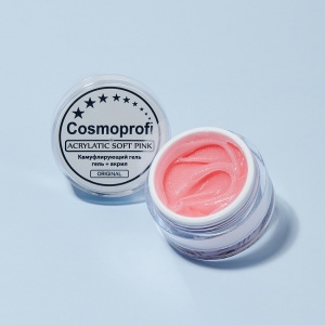 COSMOPROFI Acrylatic Soft Pink 15g