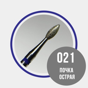 Grattol №23 Почка d2,1 синяя
