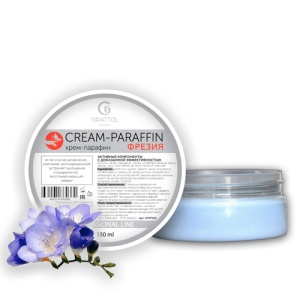 Grattol Premium CREAM-PARAFFIN Крем-парафин холодный Фрезия 150 мл