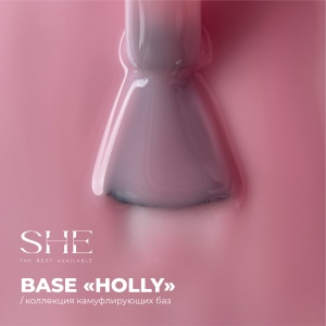 SHE База камуфлирующая HOLLY 15мл