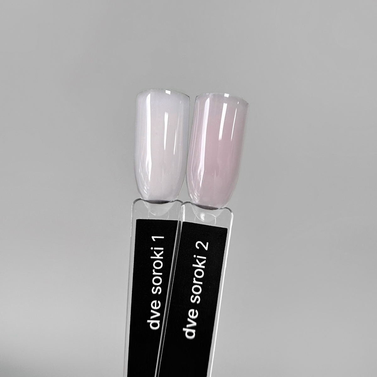 EG Dve soroki EG Dve soroki