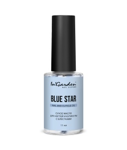 INGARDEN Сухое масло для ногтей и кутикулы nail and cuticle oil blue star. 11мл. (синее)