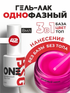 ONE42