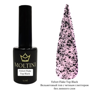 MOLTINI Velvet Flake Black Top No wipe 12мл